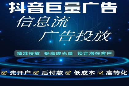 百度竞价代运营助力企业快速获客案例